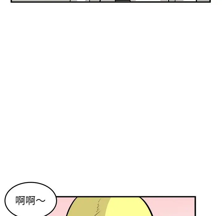 男神进行时[顶通]韩漫全集-第 40 话无删减无遮挡章节图片 