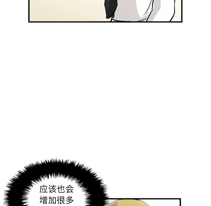 男神进行时[顶通]韩漫全集-第 40 话无删减无遮挡章节图片 