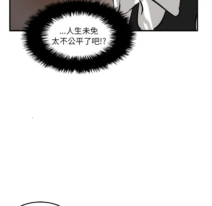 男神进行时[顶通]韩漫全集-第 40 话无删减无遮挡章节图片 