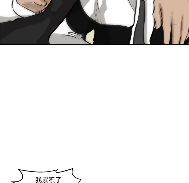 男神进行时[顶通]韩漫全集-第 40 话无删减无遮挡章节图片 