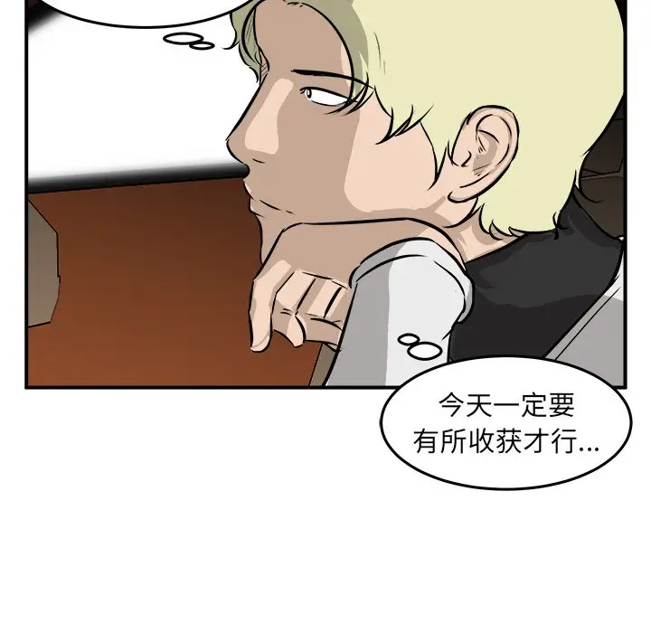 男神进行时[顶通]韩漫全集-第 40 话无删减无遮挡章节图片 