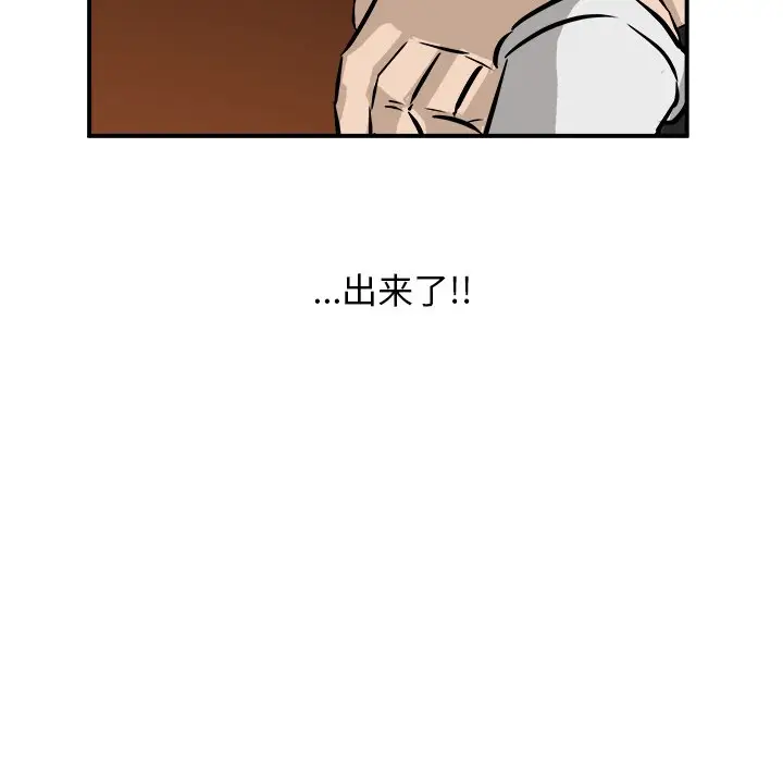 男神进行时[顶通]韩漫全集-第 40 话无删减无遮挡章节图片 