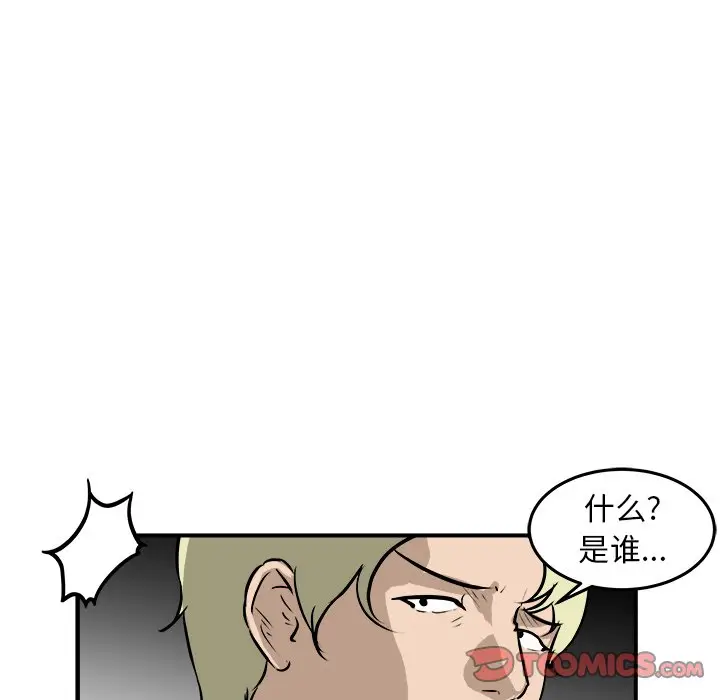 男神进行时[顶通]韩漫全集-第 40 话无删减无遮挡章节图片 