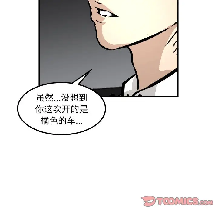 男神进行时[顶通]韩漫全集-第 40 话无删减无遮挡章节图片 