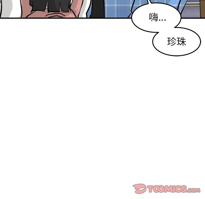 男神进行时[顶通]韩漫全集-第 41 话无删减无遮挡章节图片 
