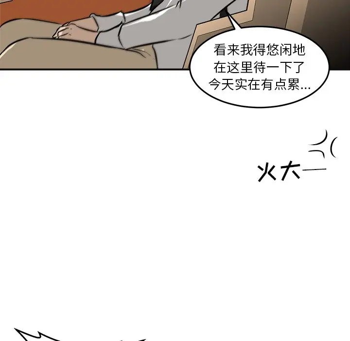 男神进行时[顶通]韩漫全集-第 41 话无删减无遮挡章节图片 