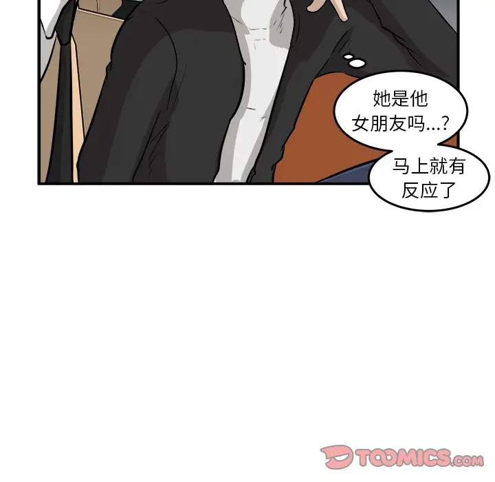 男神进行时[顶通]韩漫全集-第 41 话无删减无遮挡章节图片 