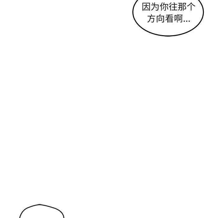 男神进行时[顶通]韩漫全集-第 41 话无删减无遮挡章节图片 