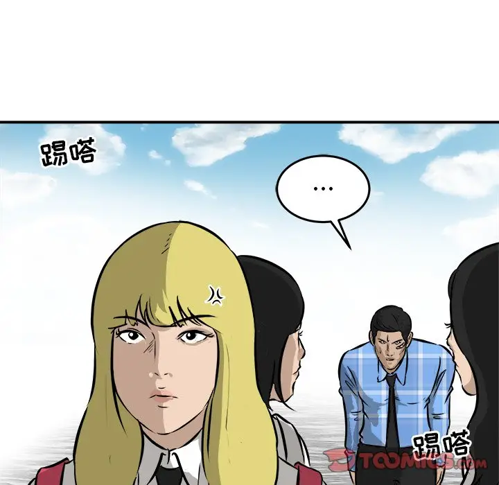 男神进行时[顶通]韩漫全集-第 41 话无删减无遮挡章节图片 