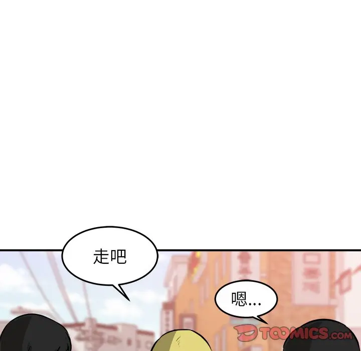 男神进行时[顶通]韩漫全集-第 41 话无删减无遮挡章节图片 