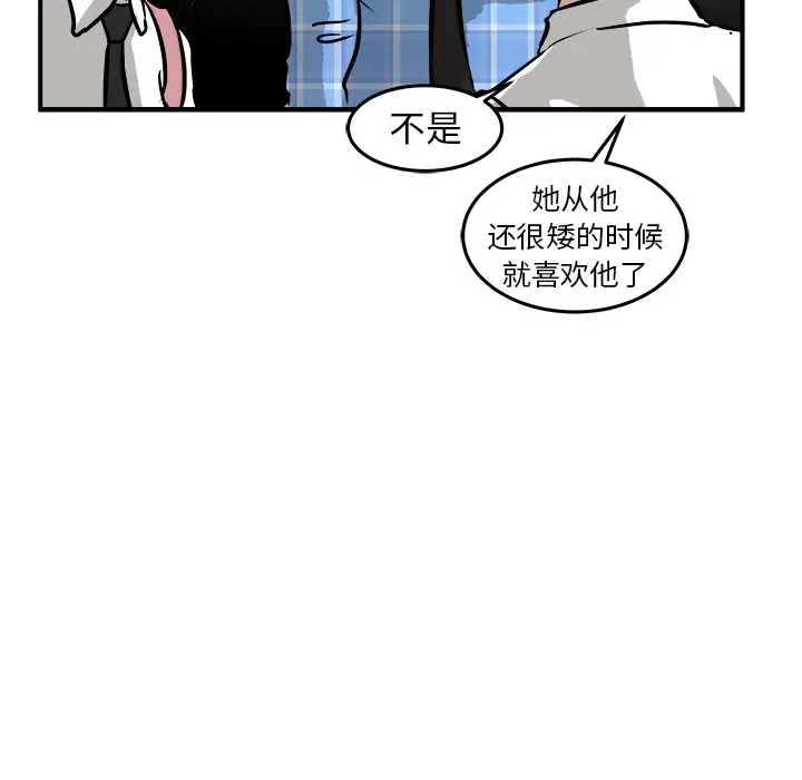 男神进行时[顶通]韩漫全集-第 41 话无删减无遮挡章节图片 