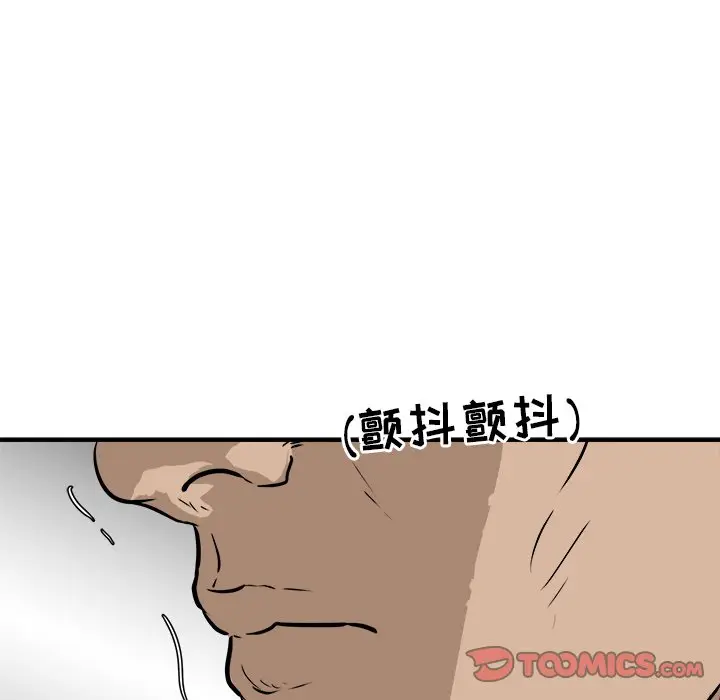 男神进行时[顶通]韩漫全集-第 41 话无删减无遮挡章节图片 