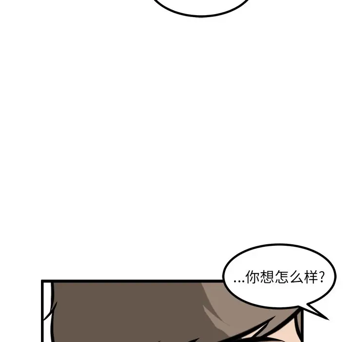 男神进行时[顶通]韩漫全集-第 42 话无删减无遮挡章节图片 