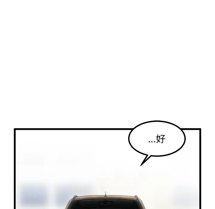 男神进行时[顶通]韩漫全集-第 42 话无删减无遮挡章节图片 