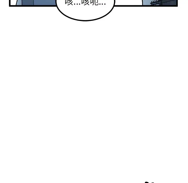 男神进行时[顶通]韩漫全集-第 42 话无删减无遮挡章节图片 
