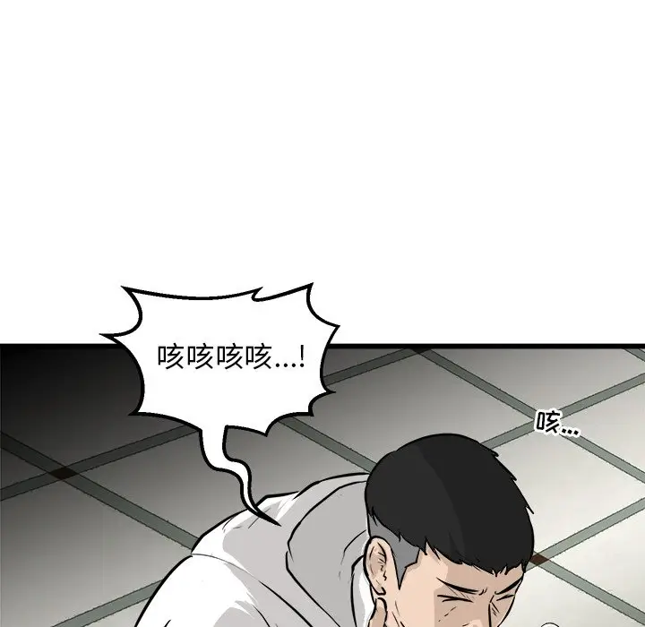 男神进行时[顶通]韩漫全集-第 42 话无删减无遮挡章节图片 