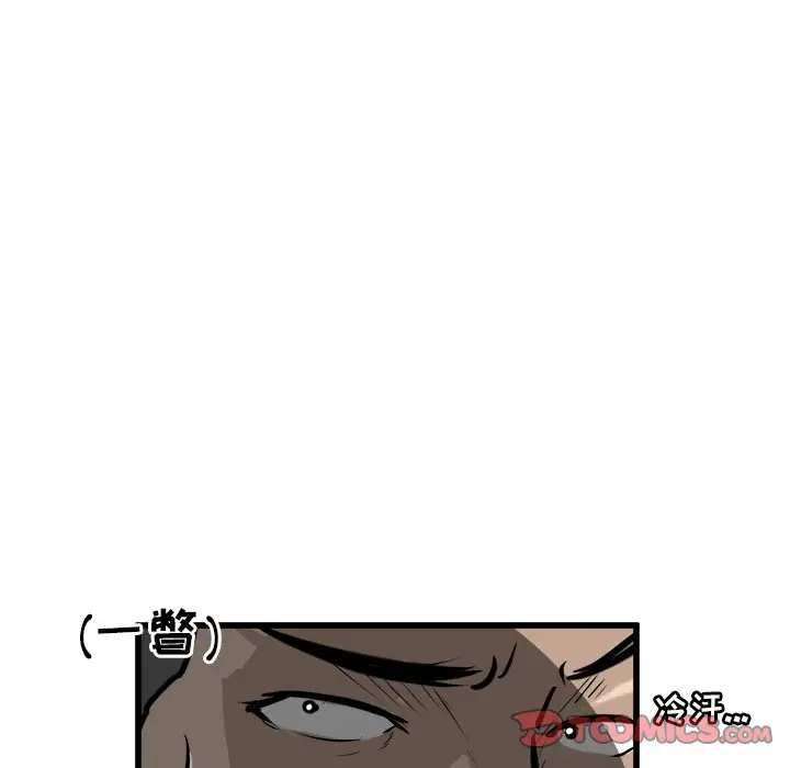 男神进行时[顶通]韩漫全集-第 42 话无删减无遮挡章节图片 