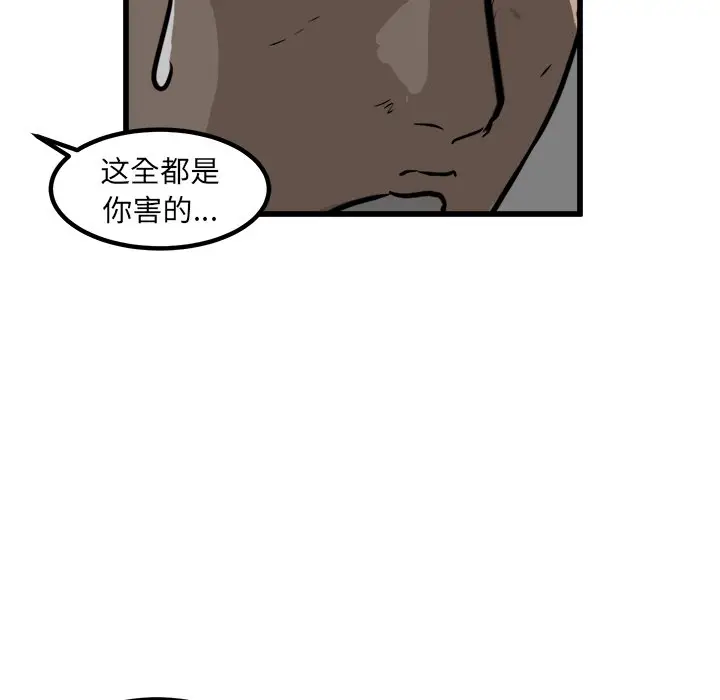 男神进行时[顶通]韩漫全集-第 42 话无删减无遮挡章节图片 