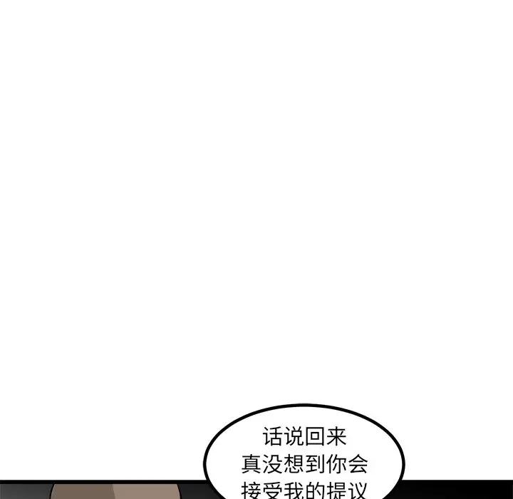 男神进行时[顶通]韩漫全集-第 42 话无删减无遮挡章节图片 