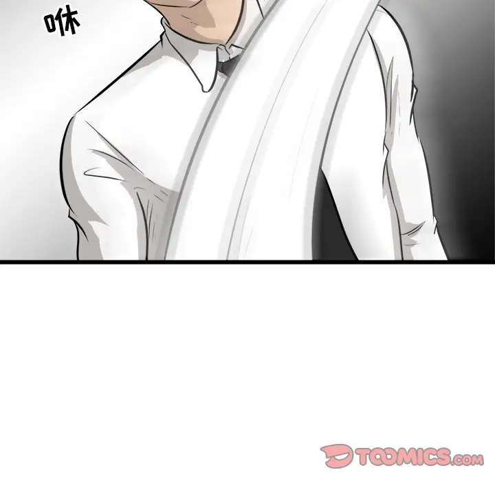 男神进行时[顶通]韩漫全集-第 42 话无删减无遮挡章节图片 