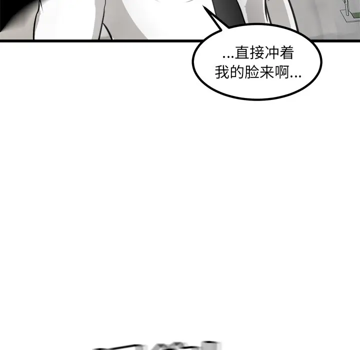 男神进行时[顶通]韩漫全集-第 42 话无删减无遮挡章节图片 