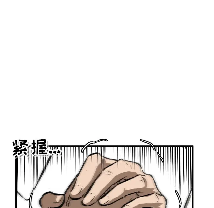 男神进行时[顶通]韩漫全集-第 42 话无删减无遮挡章节图片 