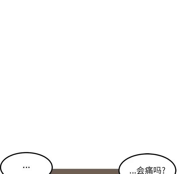 男神进行时[顶通]韩漫全集-第 42 话无删减无遮挡章节图片 