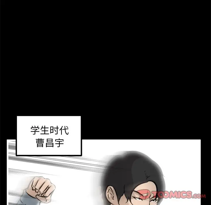 男神进行时[顶通]韩漫全集-第 43 话无删减无遮挡章节图片 