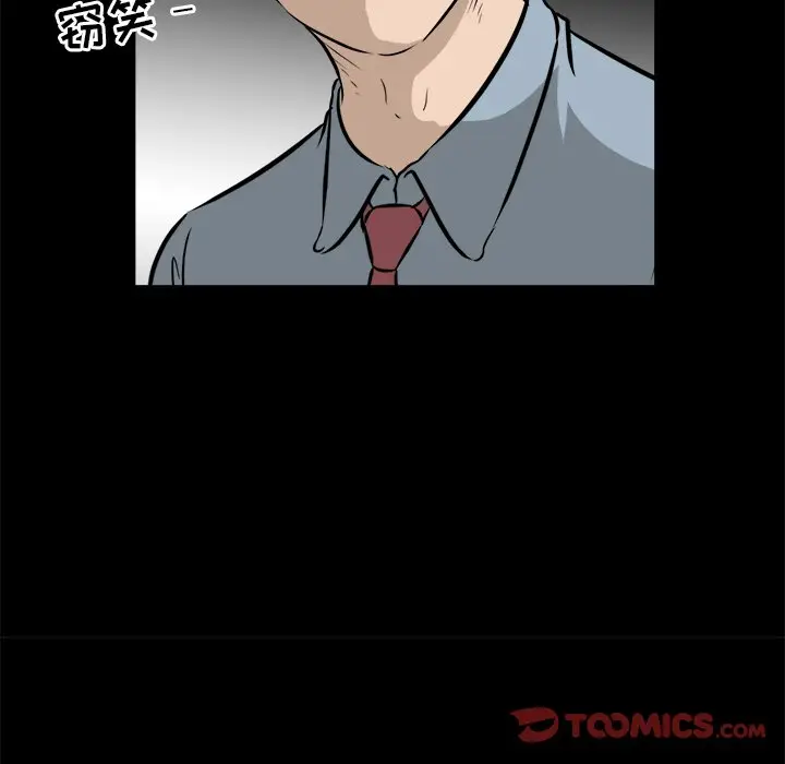 男神进行时[顶通]韩漫全集-第 43 话无删减无遮挡章节图片 