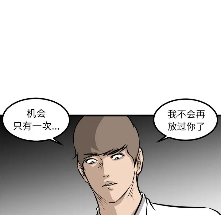 男神进行时[顶通]韩漫全集-第 43 话无删减无遮挡章节图片 