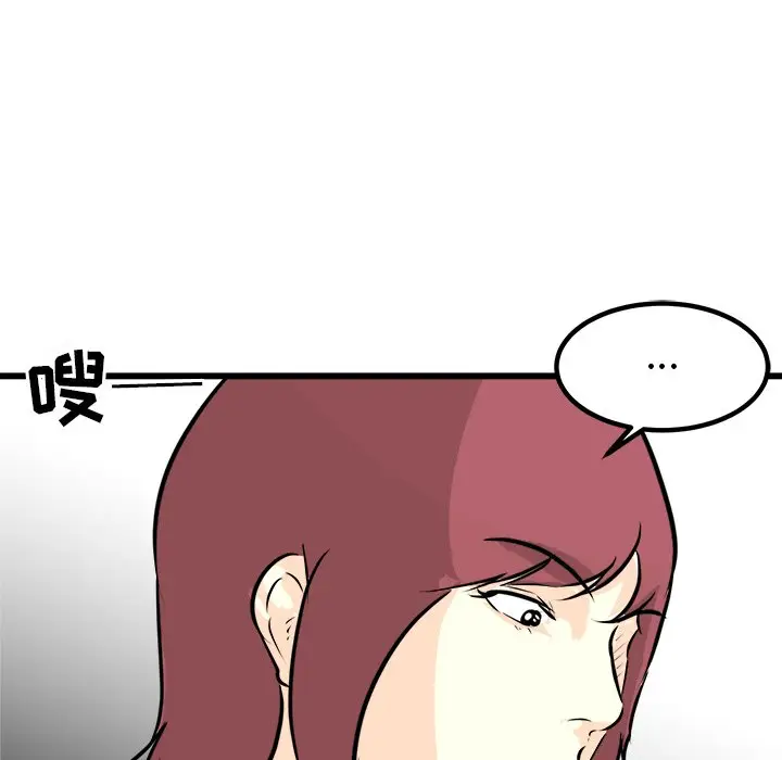 男神进行时[顶通]韩漫全集-第 43 话无删减无遮挡章节图片 