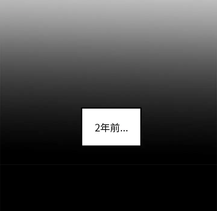 男神进行时[顶通]韩漫全集-第 43 话无删减无遮挡章节图片 