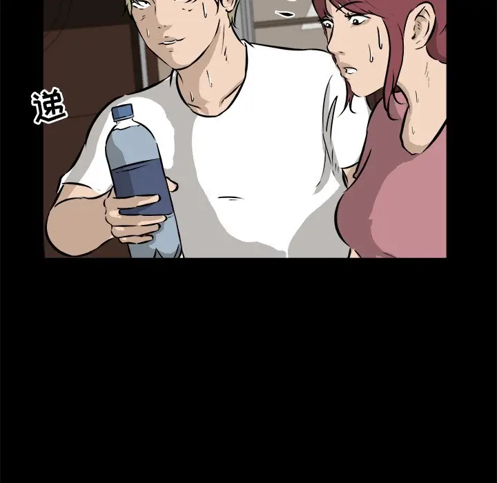 男神进行时[顶通]韩漫全集-第 43 话无删减无遮挡章节图片 