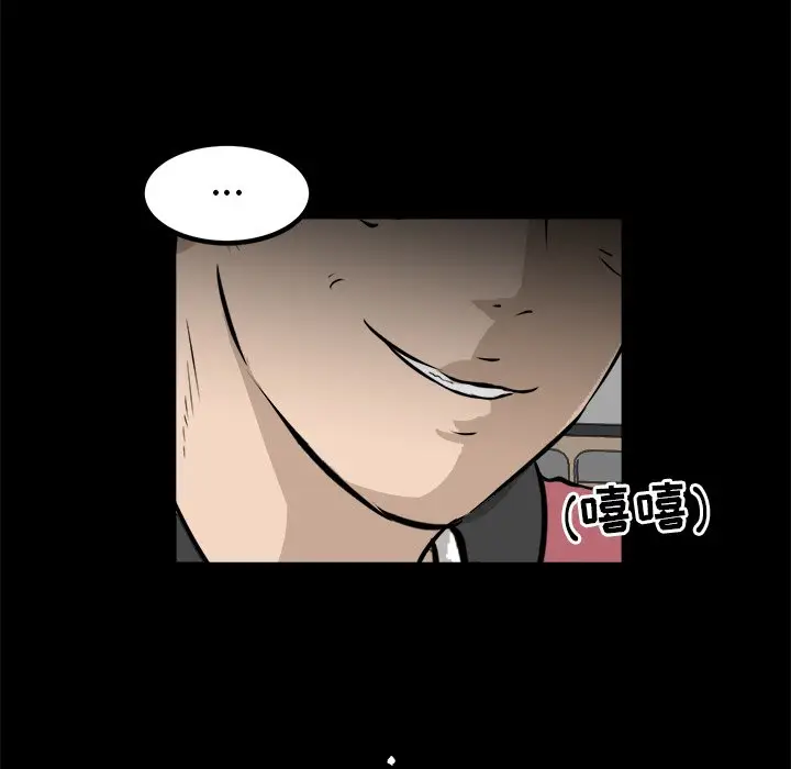 男神进行时[顶通]韩漫全集-第 43 话无删减无遮挡章节图片 