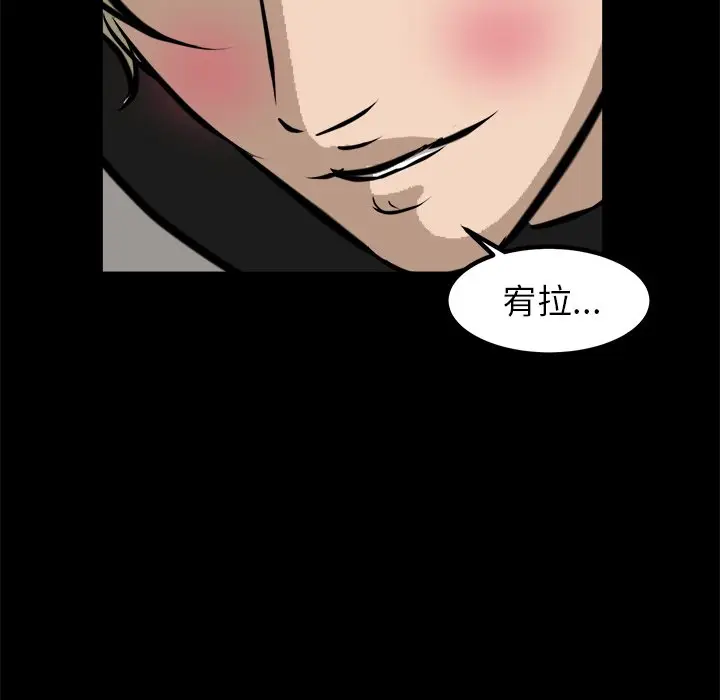 男神进行时[顶通]韩漫全集-第 43 话无删减无遮挡章节图片 
