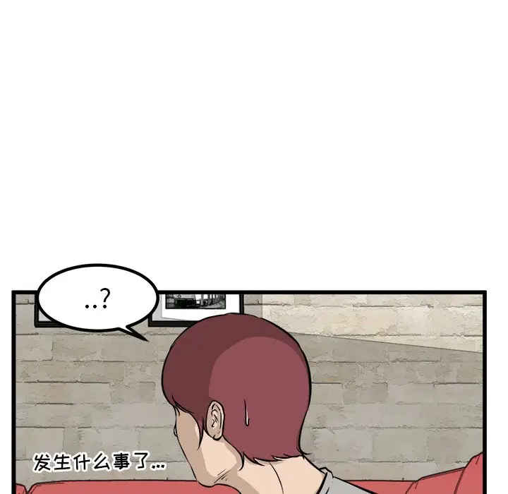 男神进行时[顶通]韩漫全集-第 45 话无删减无遮挡章节图片 
