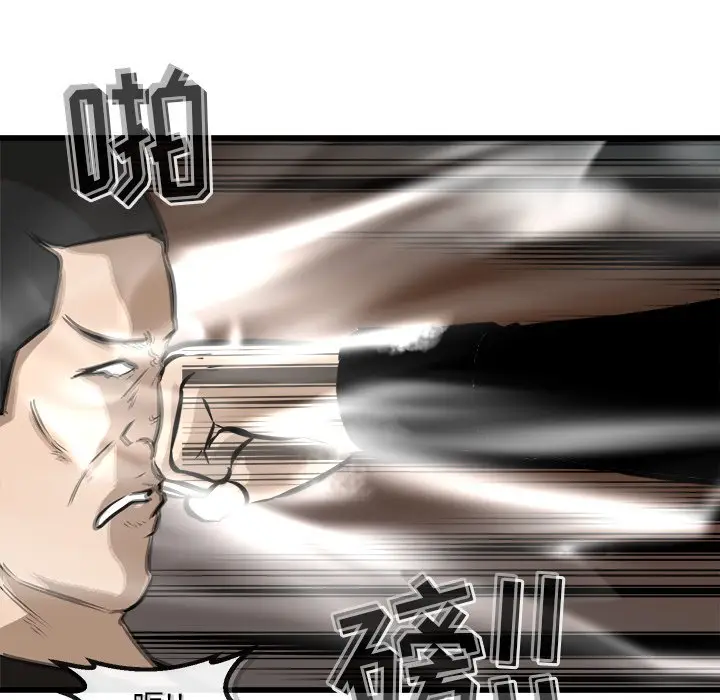 男神进行时[顶通]韩漫全集-第 45 话无删减无遮挡章节图片 