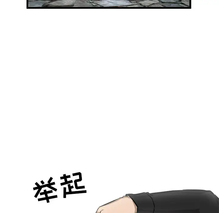 男神进行时[顶通]韩漫全集-第 45 话无删减无遮挡章节图片 