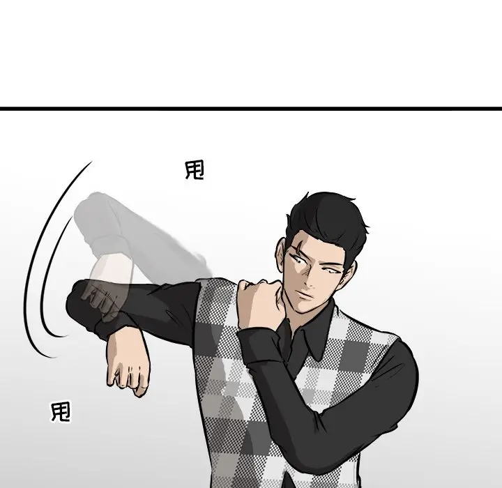 男神进行时[顶通]韩漫全集-第 45 话无删减无遮挡章节图片 