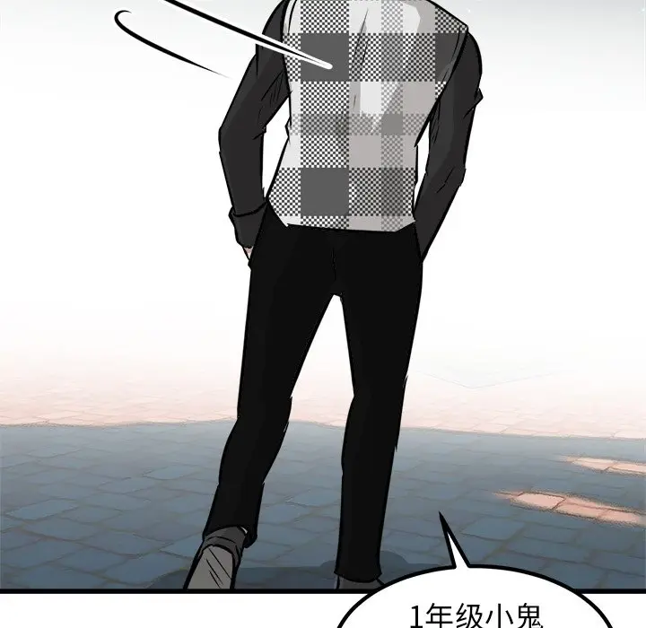 男神进行时[顶通]韩漫全集-第 45 话无删减无遮挡章节图片 