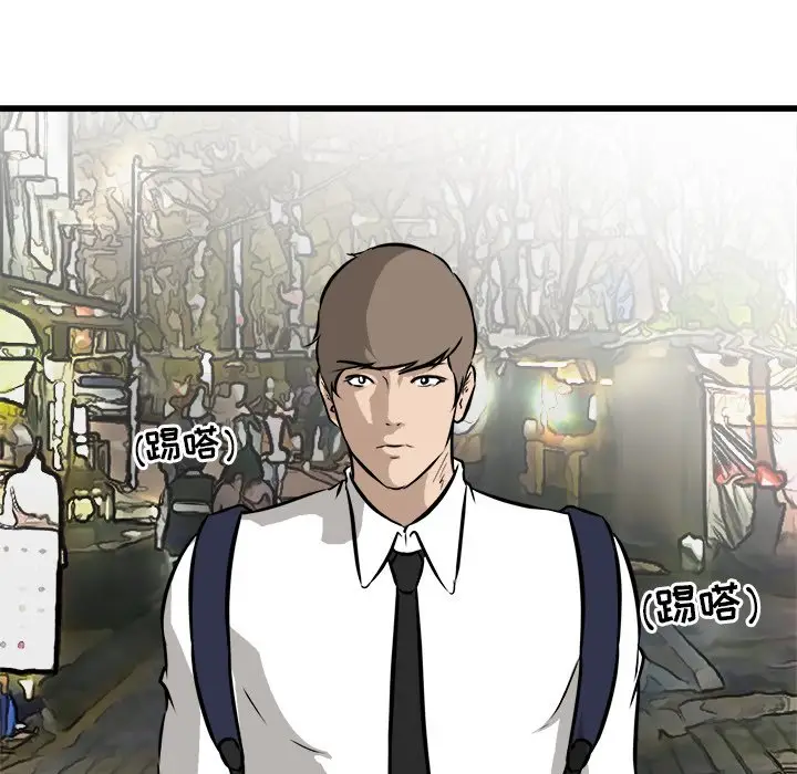 男神进行时[顶通]韩漫全集-第 45 话无删减无遮挡章节图片 