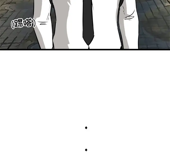 男神进行时[顶通]韩漫全集-第 45 话无删减无遮挡章节图片 