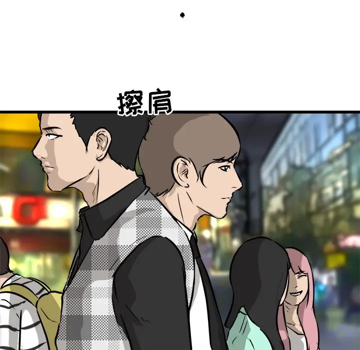 男神进行时[顶通]韩漫全集-第 45 话无删减无遮挡章节图片 