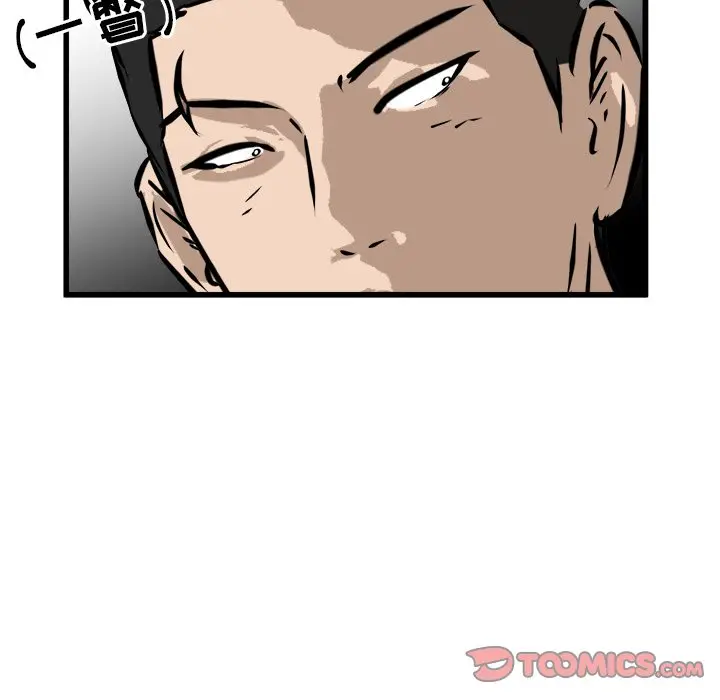 男神进行时[顶通]韩漫全集-第 45 话无删减无遮挡章节图片 