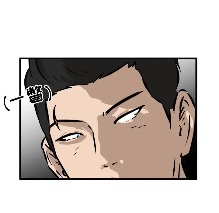 男神进行时[顶通]韩漫全集-第 46 话无删减无遮挡章节图片 