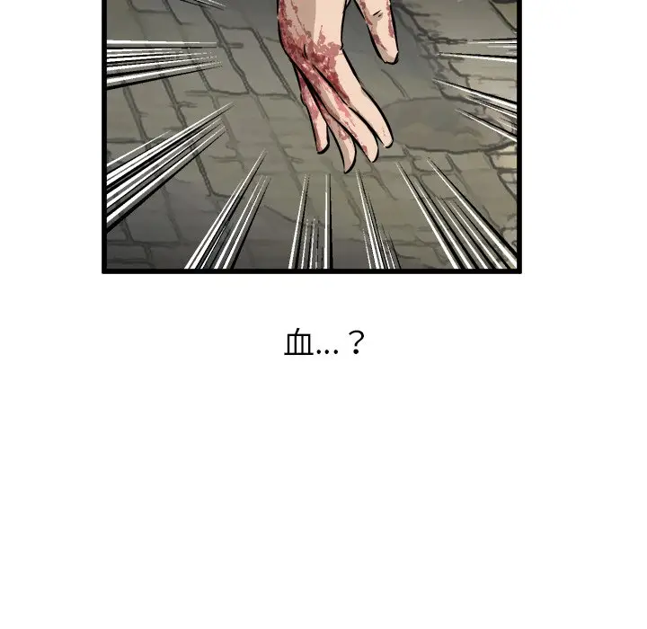 男神进行时[顶通]韩漫全集-第 46 话无删减无遮挡章节图片 