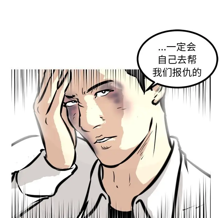 男神进行时[顶通]韩漫全集-第 46 话无删减无遮挡章节图片 