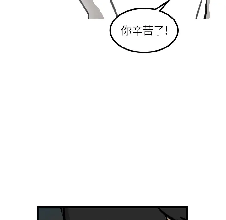 男神进行时[顶通]韩漫全集-第 46 话无删减无遮挡章节图片 