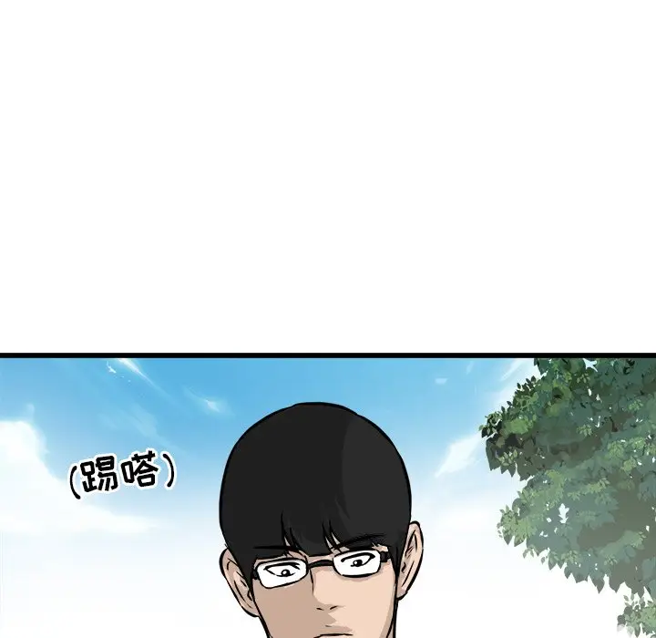 男神进行时[顶通]韩漫全集-第 46 话无删减无遮挡章节图片 