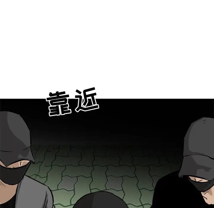 男神进行时[顶通]韩漫全集-第 46 话无删减无遮挡章节图片 